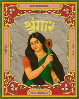 Shringar Bakhoor Brush